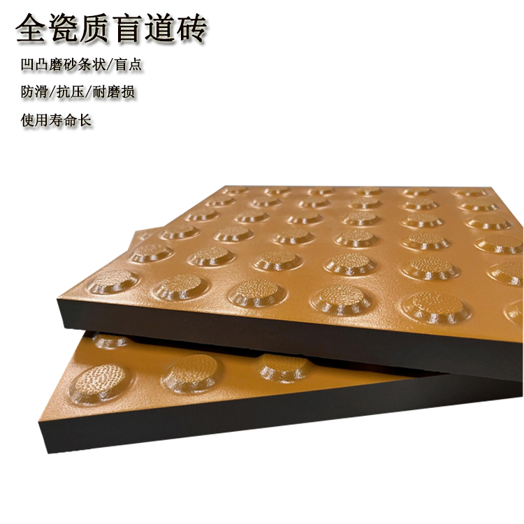 地鐵地下通道盲道磚鋪裝后的優(yōu)勢有哪些？