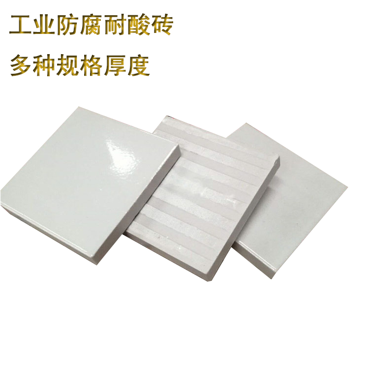 耐酸磚的經(jīng)濟(jì)性與實(shí)用性雙重優(yōu)勢  J